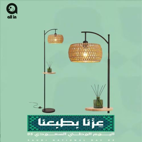 مصباح ارضي مع طاولة , مصباح انيق مع طاولة لغرفة ال...