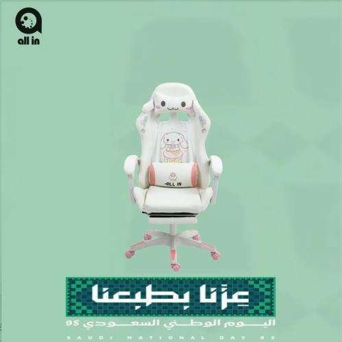 كرسي قيمنق بلمسات أنثوية - لون أبيض مع وردي خفيف و...