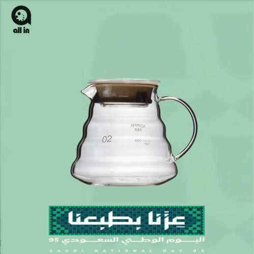 سيرفر قهوة v60 - مقاس 02 وسط 600 مل