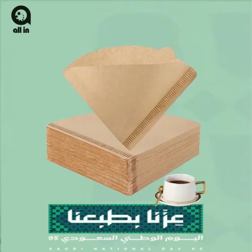 ورق فلتر القهوة المختصة v60 - عدد 100 - مقاس 01