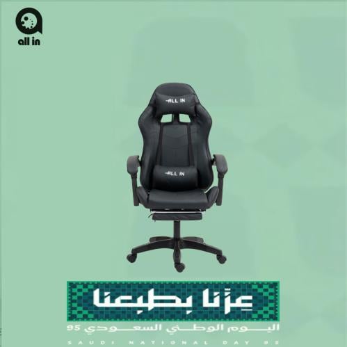 كرسي قيمنق مريح لون أسود بالكامل | ALL IN