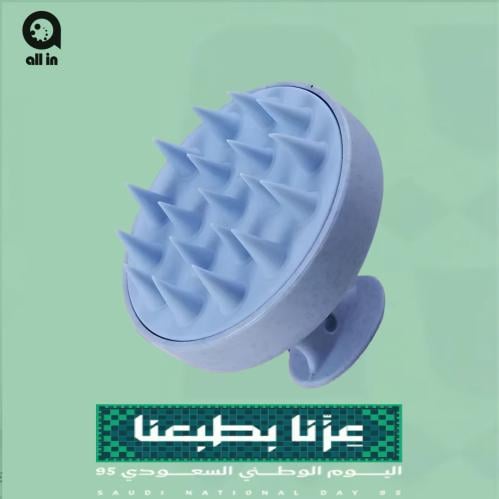 الأول مشط دش TheFirstMoon من السيليكون الناعم لغسل...