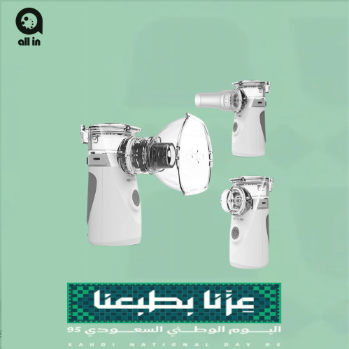 جهاز استنشاق بخار محمول سهل الاستخدام يعمل بالبطار...