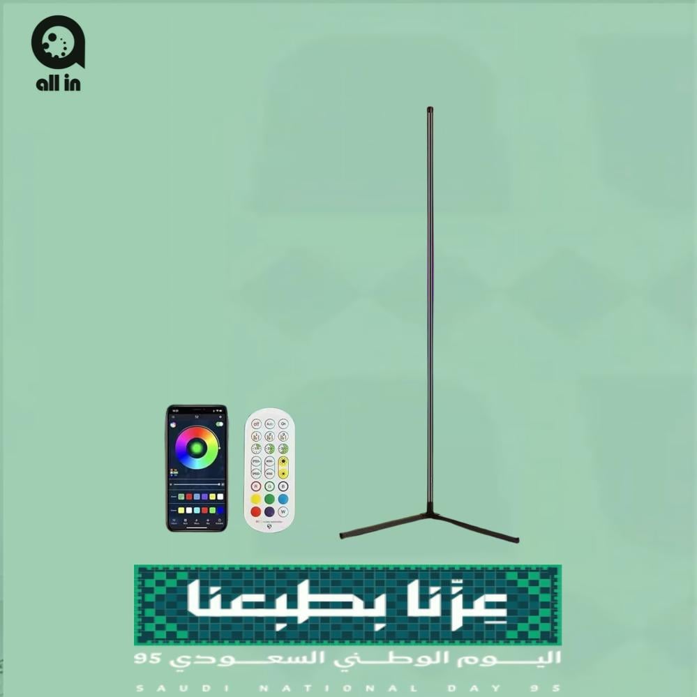 مصباح اضاءة كورنر لايت - عروض اليوم الوطني