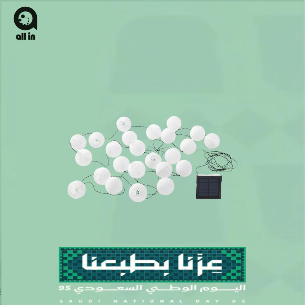 شريط اضاءة LED مع 24 لمبة بالطاقة الشمسية - عروض اليوم الوطني