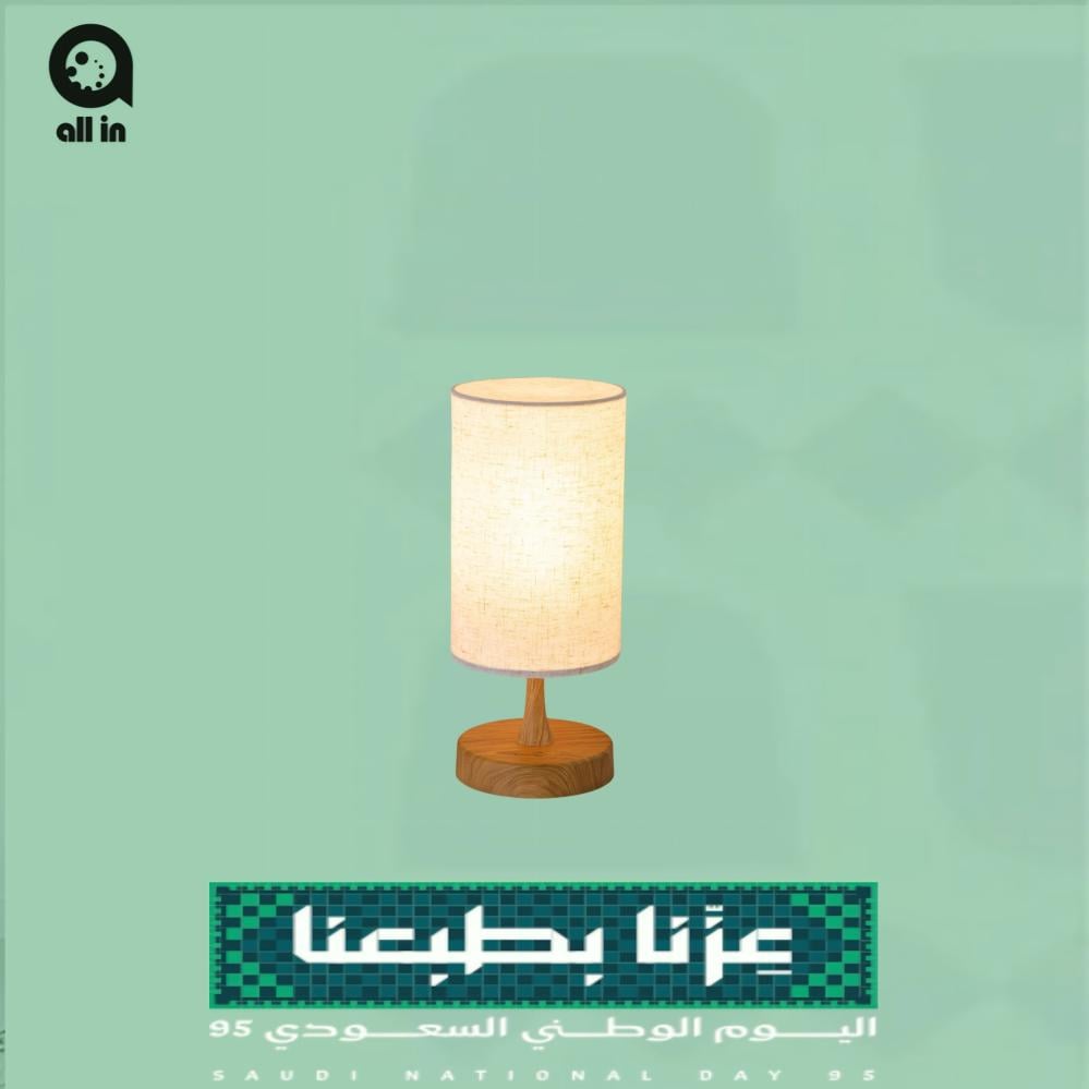 مصباح ليلي للطاولة بإضاءة LED - عروض اليوم الوطني