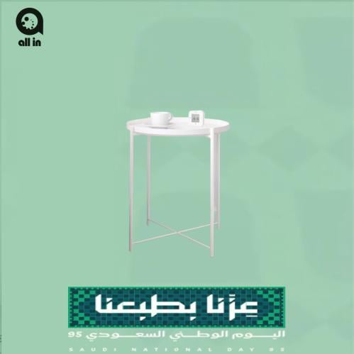 طاولة خدمة جانبية بيضاء بتصميم عصري