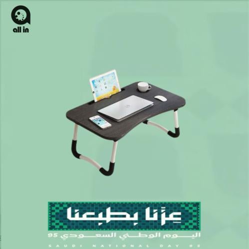 طاولة لابتوب قابلة للطي لون أسود | متعددة الاستخدا...