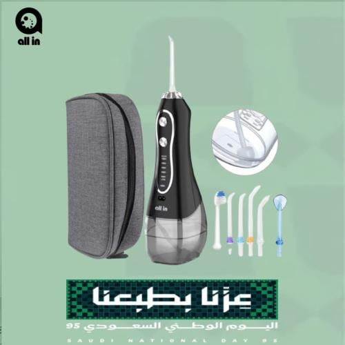 خيط مائي لتنظيف ما بين الأسنان بالماء بتصميم محمول...