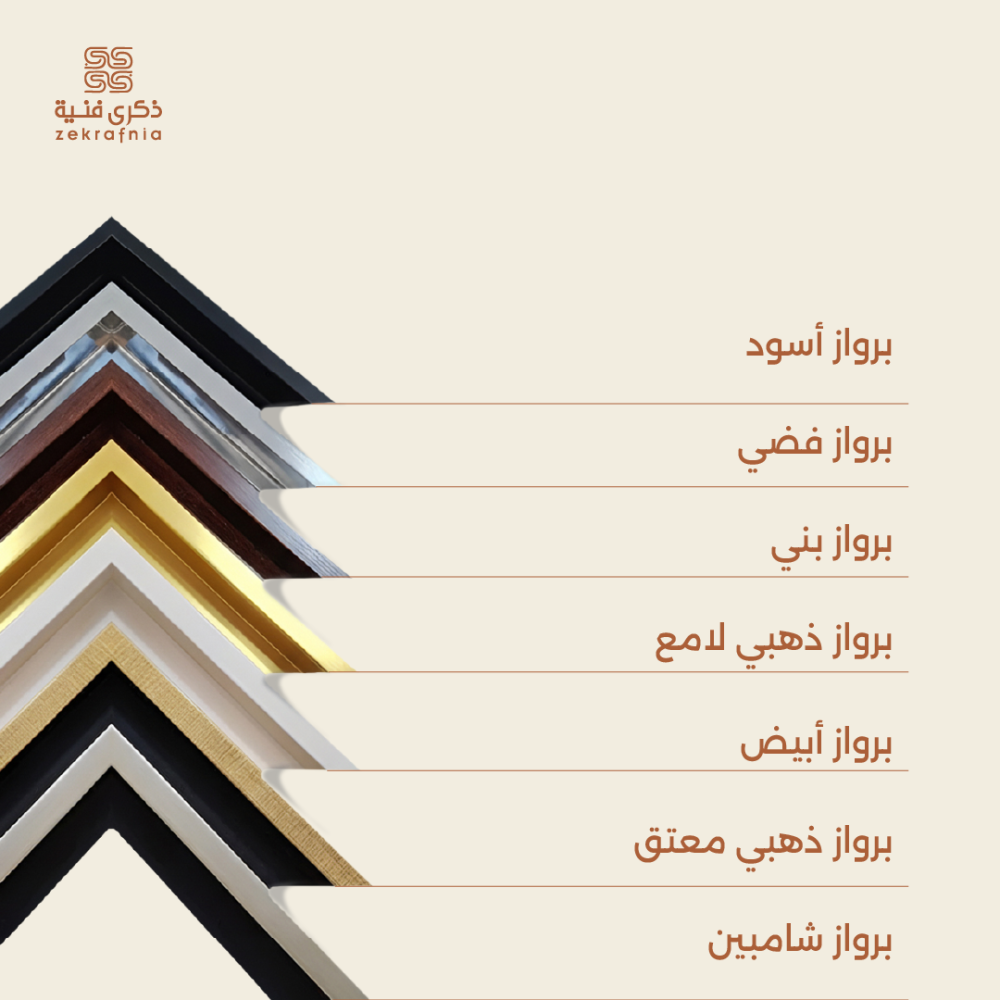 لوحة فن تجريدي بتصميم عصري
