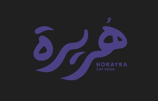 هريرة
