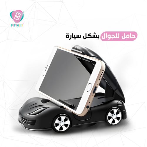 حامل للجوال بشكل سيارة