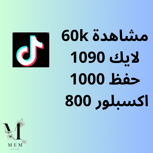 البكج الفضي