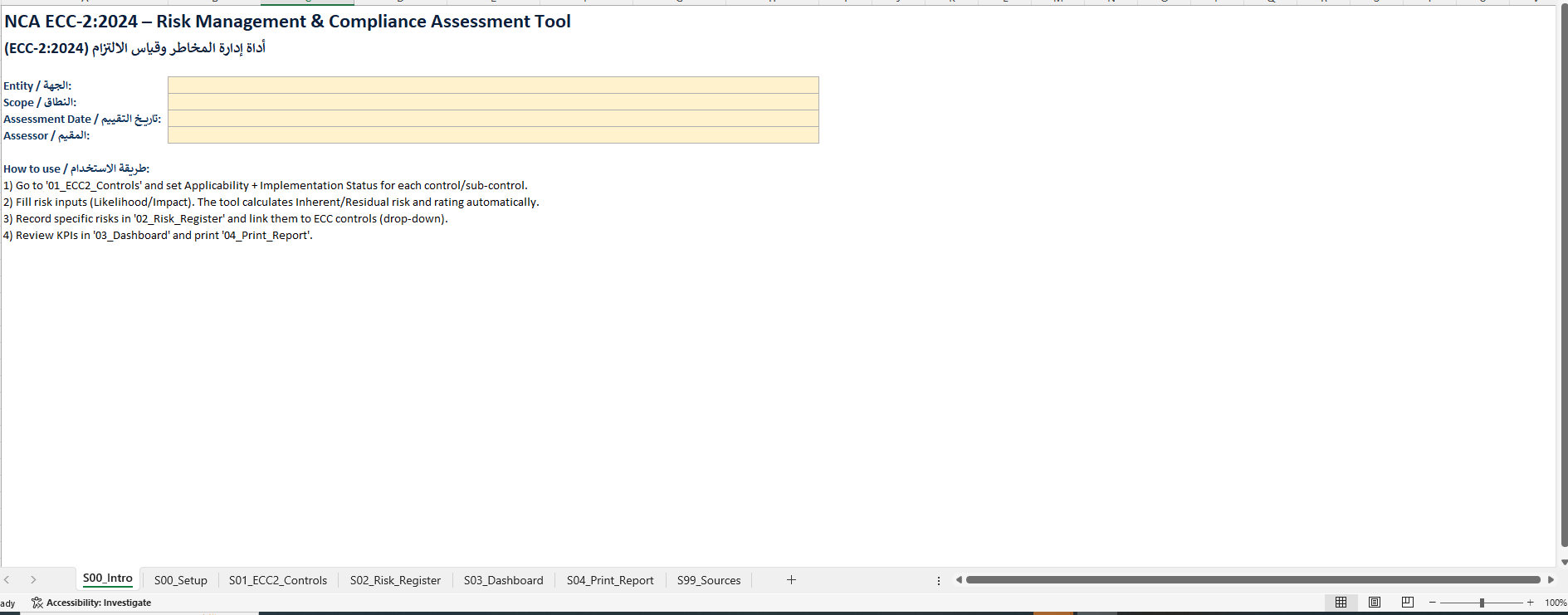 NCA ECC-2 Risk Management Tool | Excel-Based Compliance & Risk Register Toolkit