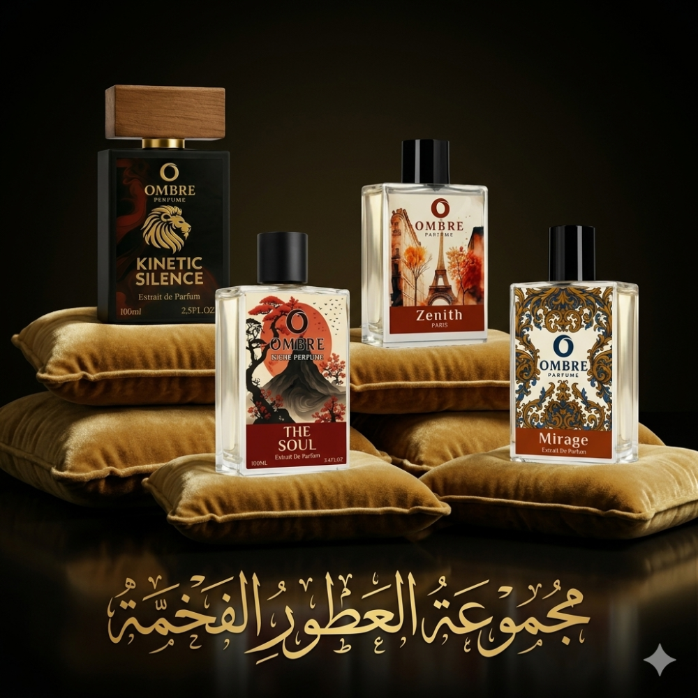 عطر للمناسبات