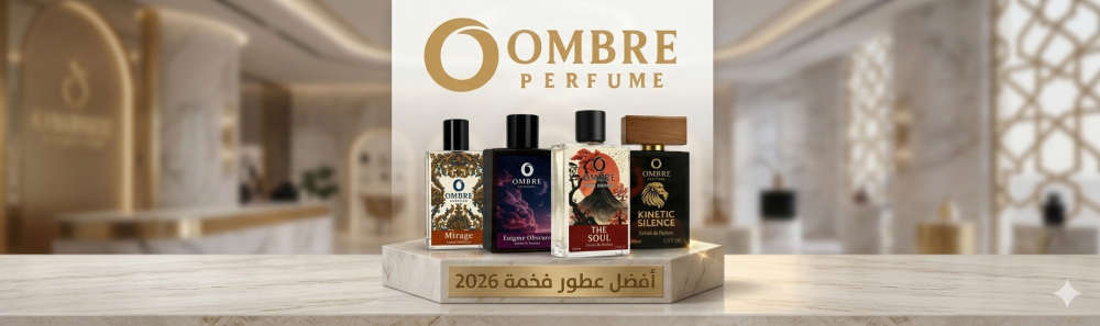 أفضل عطر يدوم طويلاً