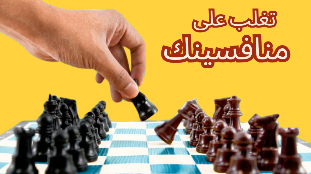 أفضل استراتيجيات تحسين محركات البحث (SEO) لمتاجر الإنترنت في السعودية