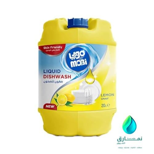 موبي صابون صحون 20 لتر