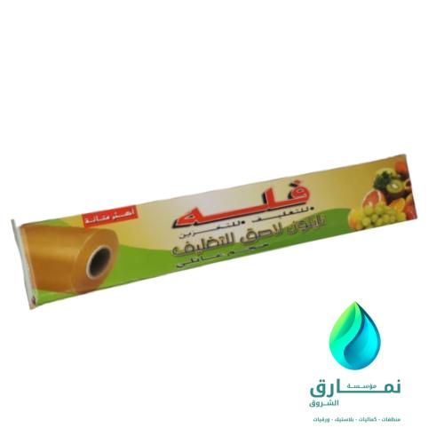 رول تغليف الأطعمة قدور 450 مم