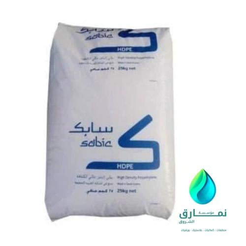 سابك اكياس نفايات مقاس 55 سابك 10 كيلو