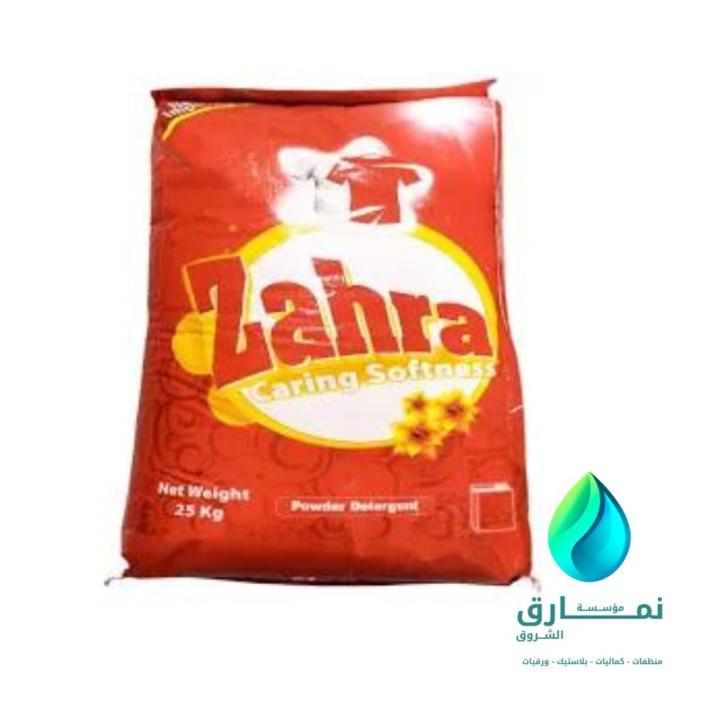 صابون زهرة 25 كيلو للغسلات العادية