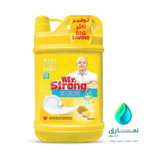 مستر استرونج صابون جلي الصحون 1800 ملي الكرتون شد...