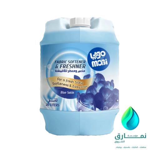 موبي منعم الأقمشة و الملابس 20 لتر