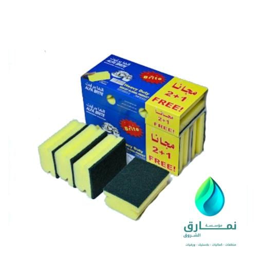 الفا برايت اسفنج 2+1 عرض