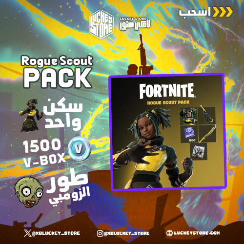 كود رقمي | Fortnite: Rogue Scout - Xbox