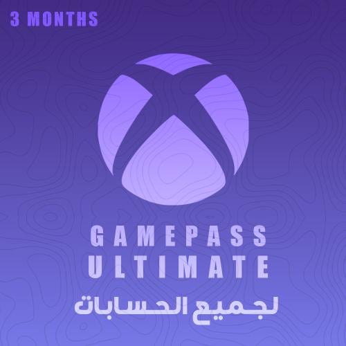 كود رقمي | إشتراك اكس بوكس قيم باس التمت 3 شهور (X...