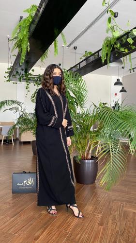مطرزة
