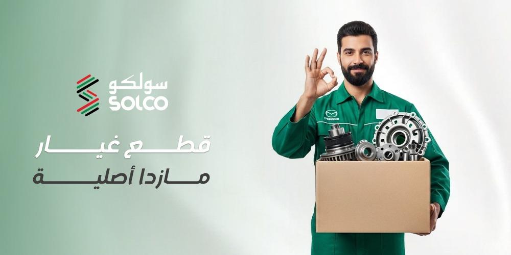 لماذا تُعد قطع غيار مازدا أصلية صمام الأمان لسيارتك؟