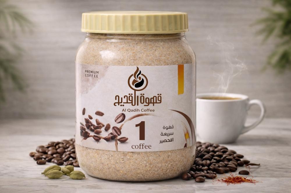 قهوة عربية خفيفة بنكهة ناعمة ومتوازنة