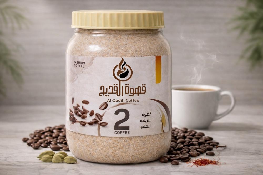 قهوة متوازنة بطعم واضح وناعم