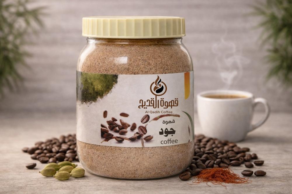 قهوة عربية بتركيز هيل واضح ومتوازن