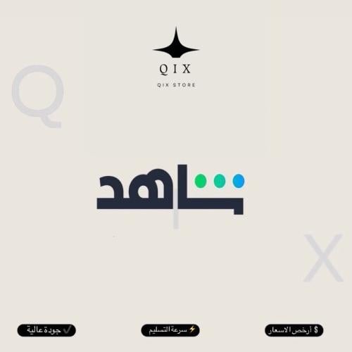 شاهد سنه vip + رياضي