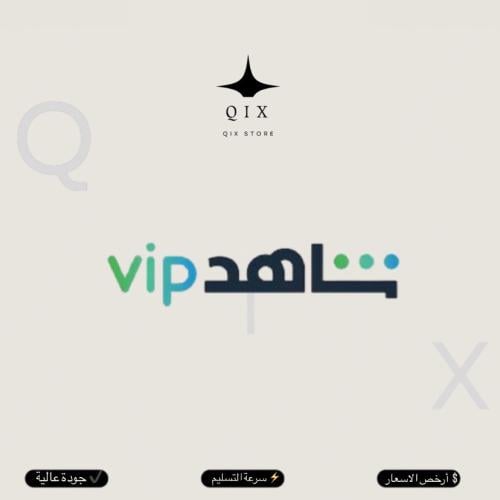 شاهد vip ثلاثه شهور