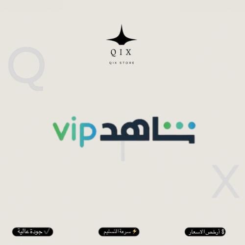 شاهد vip شهر