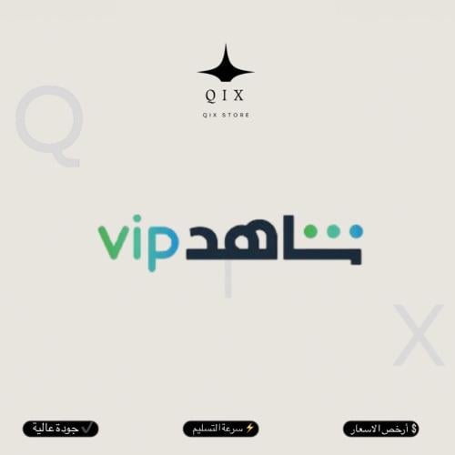 شاهد vip شهر حساب كامل