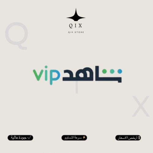 شاهد vip ملف مشترك ( ضمان ذهبي ) تسليم فوري