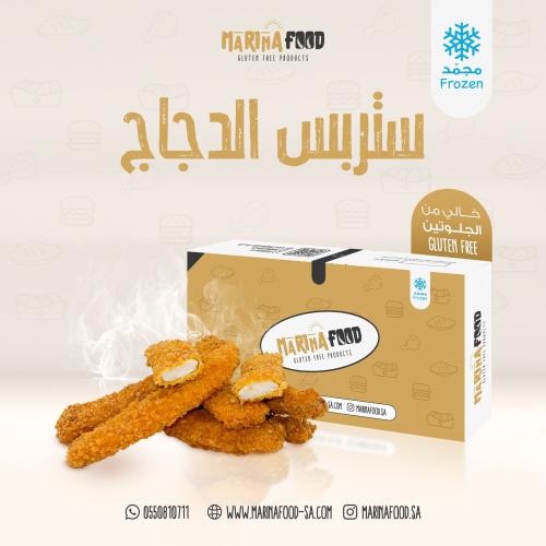 ستربس الدجاج