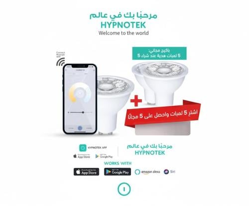 لمبة GU10 ذكية 345 لومين درجة لون الاضاءة 6500K-18...
