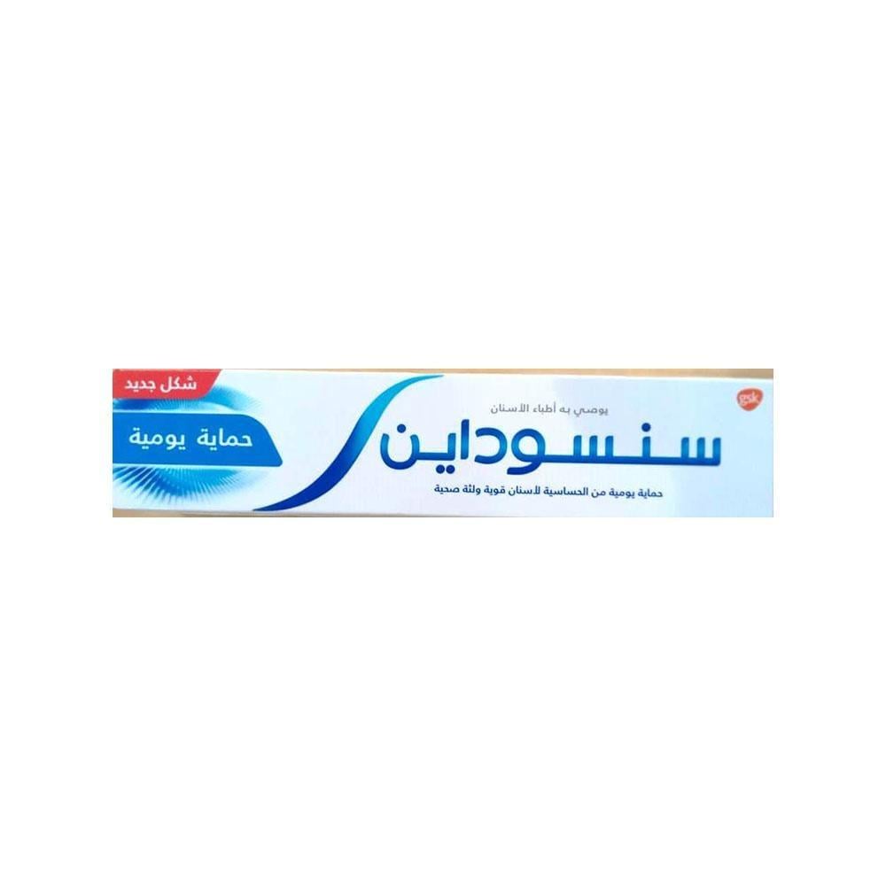 سنسوداين معجون أسنان حماية يومية من الحساسية - 40 جم