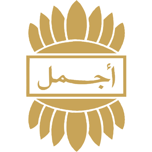 أجمل