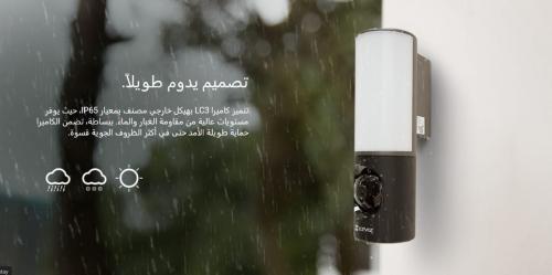 كاميرا EZVIZ LC3 – خارجية ثابتة واي فاي مع مصباح ج...