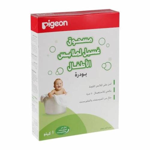 بيجون مسحوق غسيل ملابس الاطفال 1 كيلو