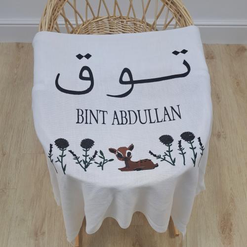 بطانية مواليد مع التطريز