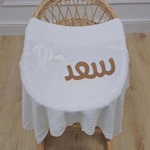 بطانية مواليد مع التطريز