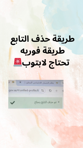 طريقة حذف التابع فوريه