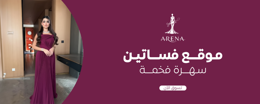 موقع فساتين سهرة فخمة